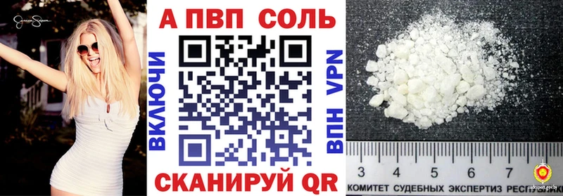 А ПВП VHQ  Верхняя Салда 