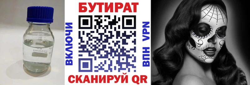 цены   Верхняя Салда  Бутират GHB 