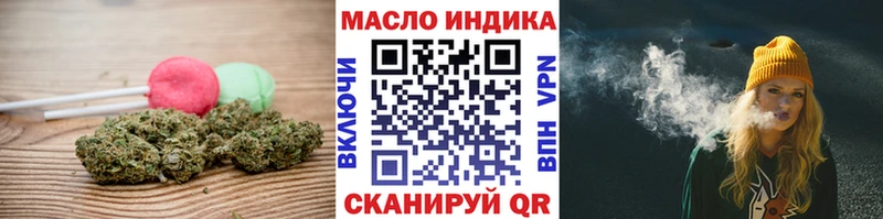 Печенье с ТГК конопля  omg tor  Верхняя Салда 