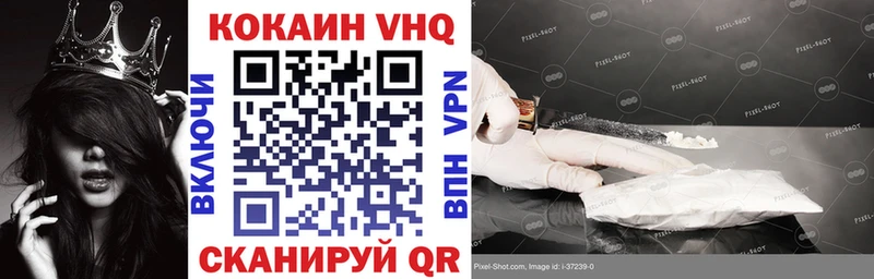 КОКАИН 98%  где купить наркоту  Верхняя Салда 