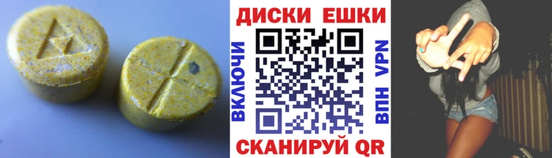 ЭКСТАЗИ 280мг blacksprut маркетплейс Верхняя Салда