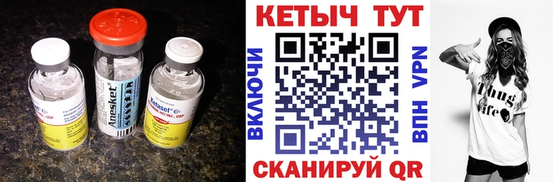 купить закладку  Верхняя Салда  Кетамин VHQ 