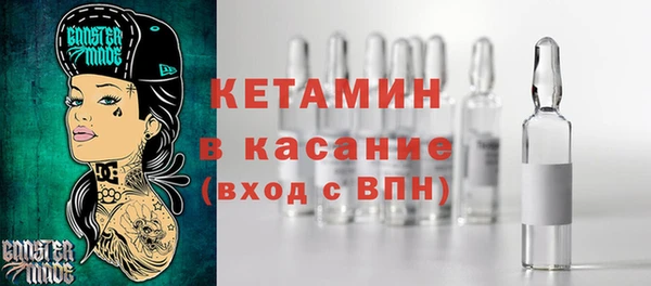 кокаин VHQ Володарск