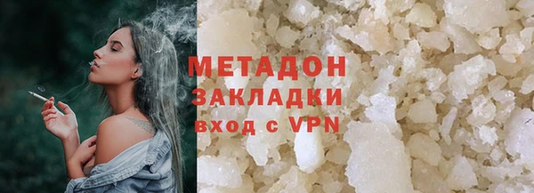 кокаин VHQ Володарск