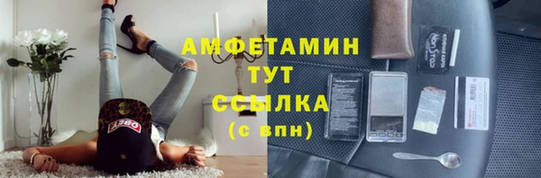 кристаллы Волосово