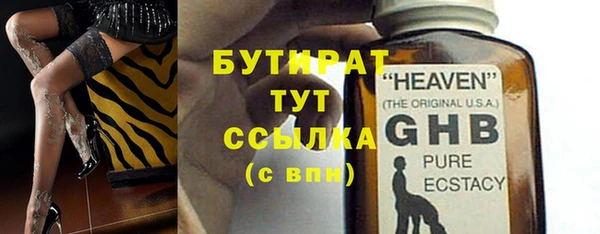 кристаллы Волосово