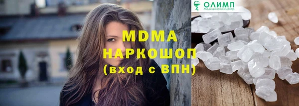 скорость Волоколамск