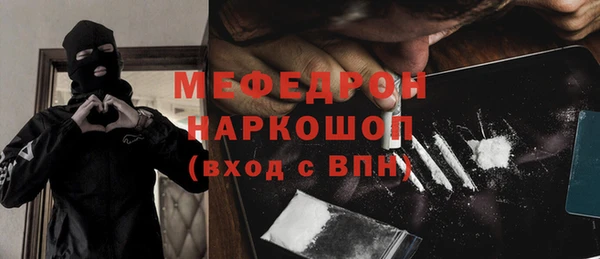 скорость Волоколамск