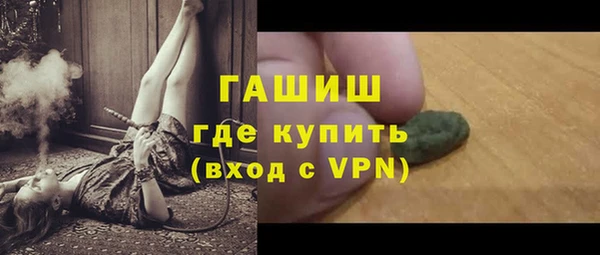 кристаллы Волосово