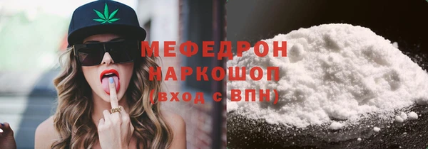 скорость Волоколамск