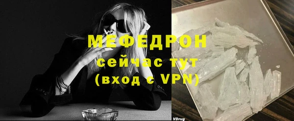 кокаин VHQ Володарск