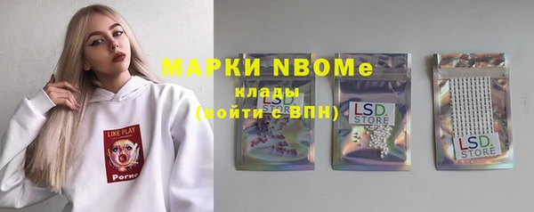 кристаллы Волосово