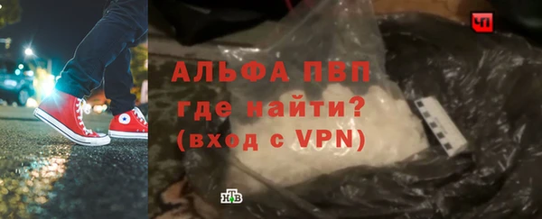 скорость Волоколамск