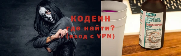 кокаин VHQ Володарск