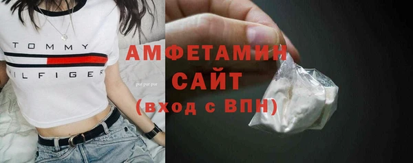 кристаллы Волосово