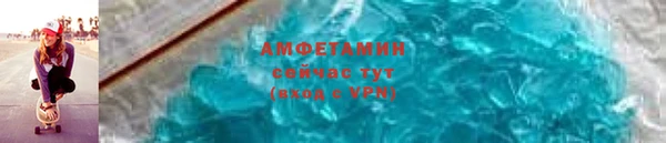 кокаин VHQ Володарск