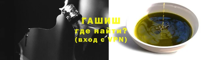 кристаллы Волосово