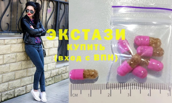 кристаллы Волосово