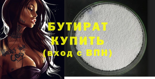 кристаллы Волосово
