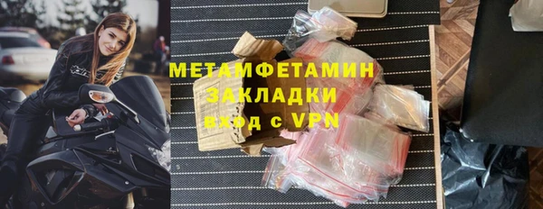 кристаллы Волосово