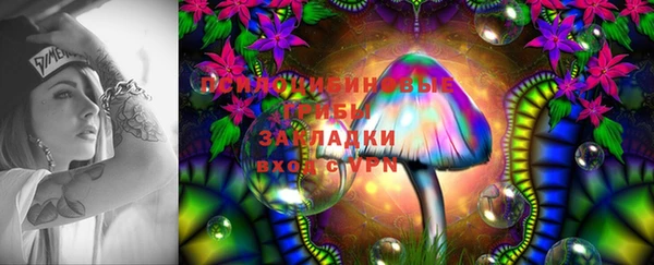 кристаллы Волосово