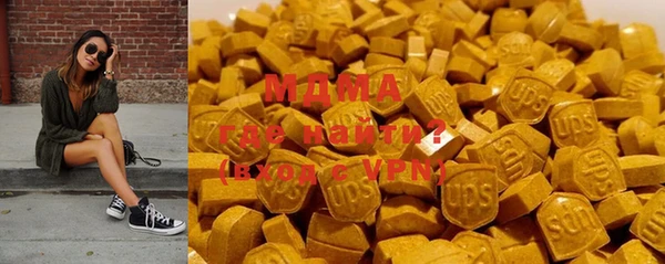 кокаин VHQ Володарск