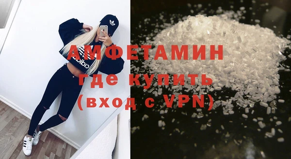 герыч Вяземский