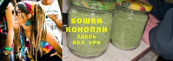 кристаллы Волосово