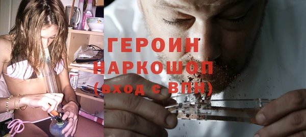 кокаин VHQ Володарск