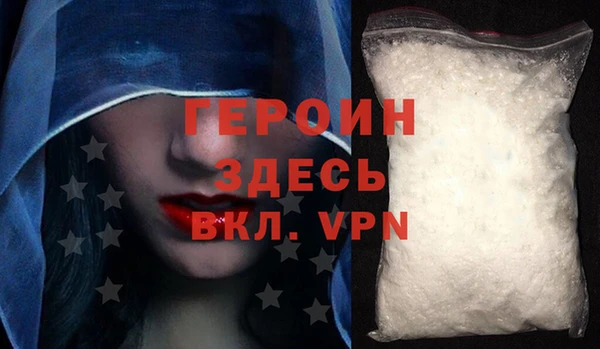 кокаин VHQ Володарск