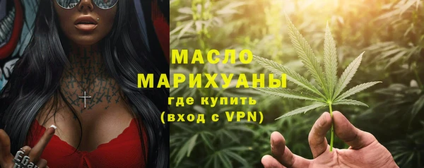 кристаллы Волосово
