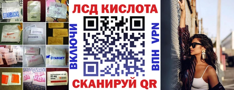 Лсд 25 экстази кислота  площадка телеграм  Верхняя Салда 