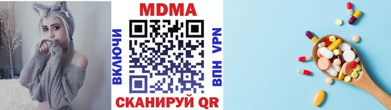 купить  цена  блэк спрут вход  MDMA crystal  Верхняя Салда 