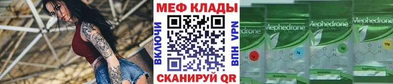 площадка телеграм  где купить наркотик  Верхняя Салда  Меф 4 MMC 