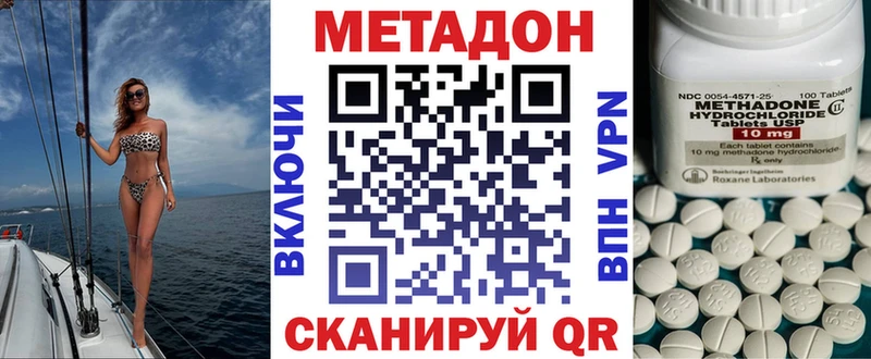 МЕТАДОН белоснежный  Верхняя Салда 