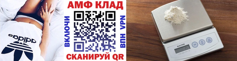 площадка состав Верхняя Салда Первитин мет
