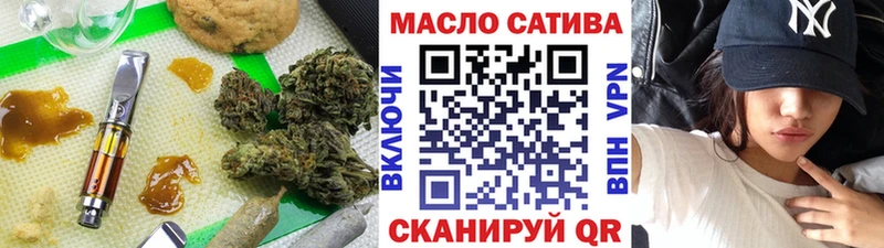 Дистиллят ТГК вейп с тгк Верхняя Салда